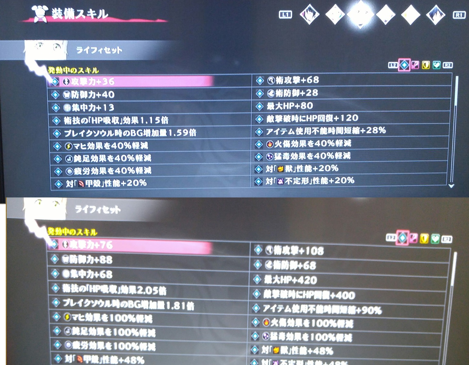 テイルズ オブ ベルセリア No 1705 Ps3パッチコード改造掲示板 By セーブエディター Com