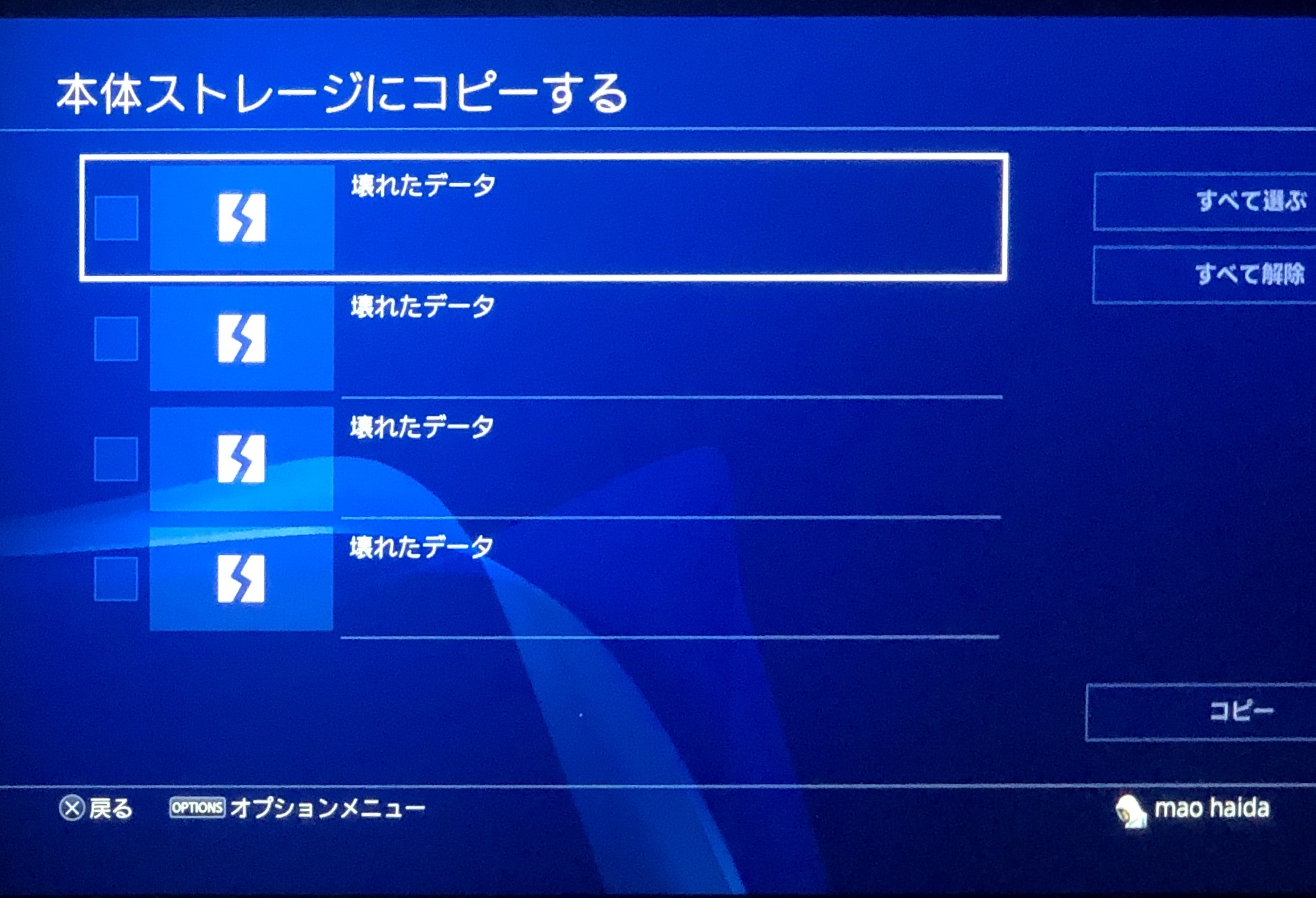 25 Ark Ps4 非専用サーバー セーブ