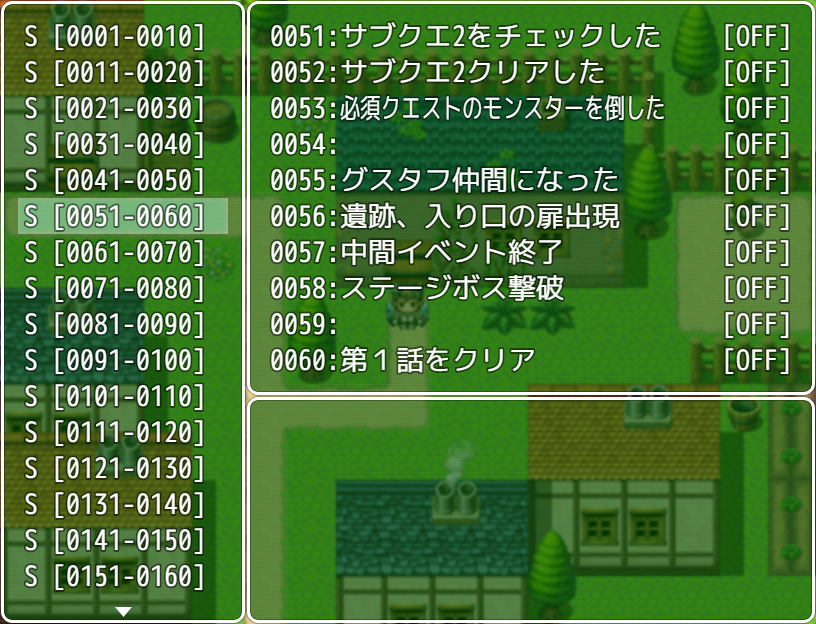 Rpgツクールmvデバッグモードの使い方 Rpg Maker Mv Debug Mode セーブエディター Com