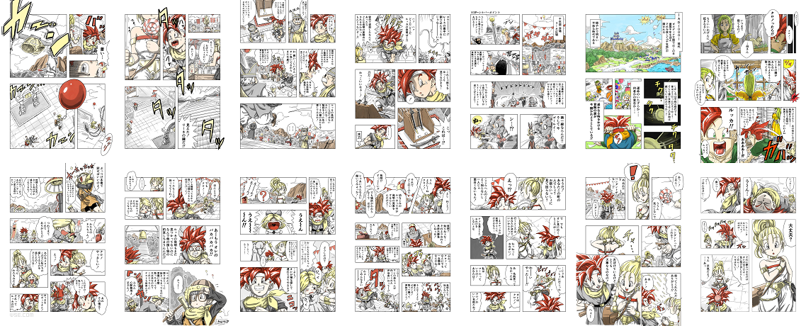 ニコニコ静画に投稿されたクロノトリガーの漫画がもはや公式レベル 19 09 23 雑記 ブログ風 By セーブエディター Com