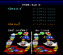 マリオカート64逆リメイク (2)