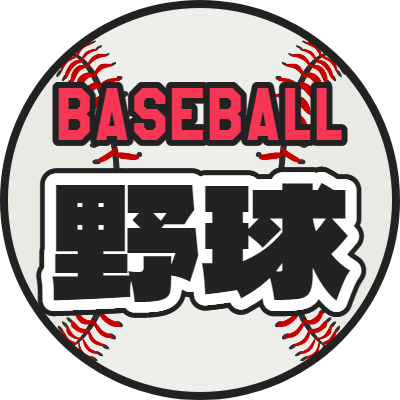 野球ボールアイコン作成ツール (1)
