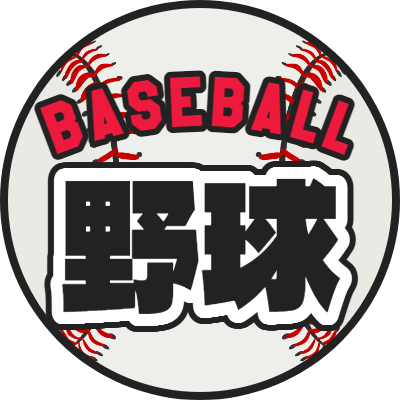 野球ボールアイコン作成ツール・アーチ状 (1)