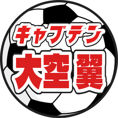 サッカーボール (1)