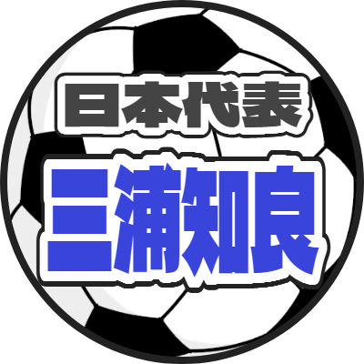 サッカーボール (2)